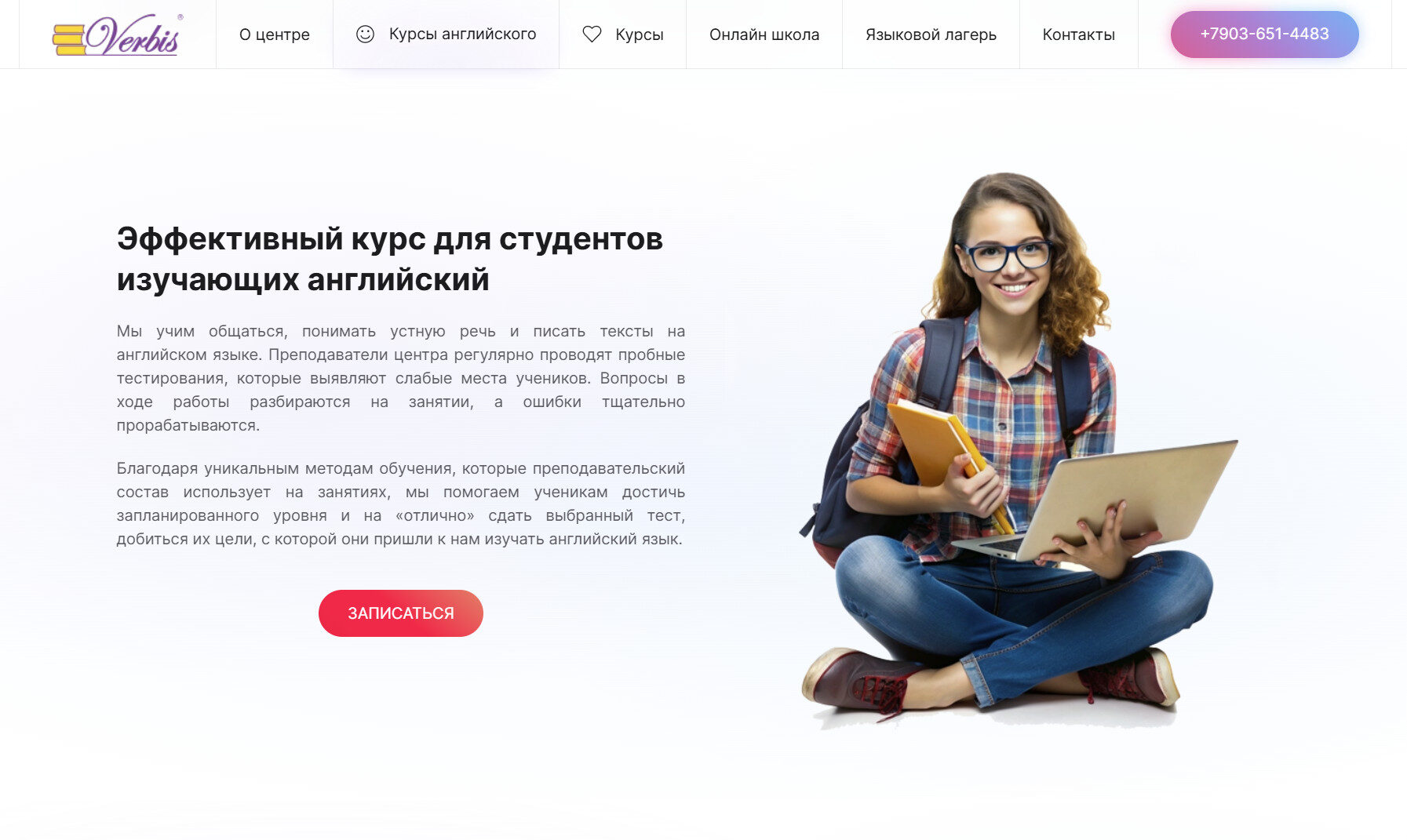 подготовка к егэ по английскому языку